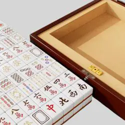 Antique Nautical Wooden Mahjong Box - Luxury Gift