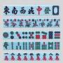 29mm Custom Green Magnetic Mahjong Tiles Set