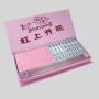 Custom Mini Mahjong Tiles Set - 144 Tiles, Travel Game
