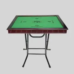 Foldable Metal Mahjong Table - Simple Design