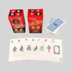 Custom Chinese Mahjong Cards - 54/100/200 Sets, Personalized Design