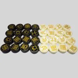 Luxury 32pcs Xiangqi Acrylic Chess Board Game - OEM Custom