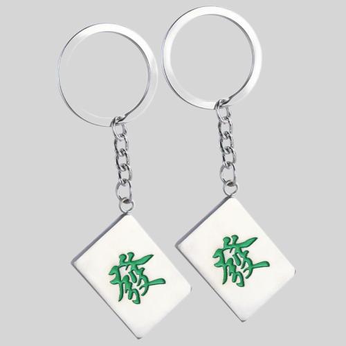 Mahjong Metal Keychains, Promotional Gift, Zinc Alloy XUNXIN Mahjong Metal Keychains, Promotional Gift, Zinc Alloy XUNXIN
