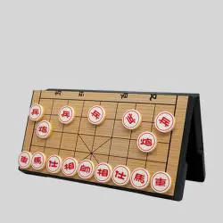 Magnetic Chinese Chess Set - Foldable, Portable, Travel Game