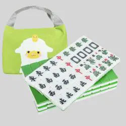 Chinese Mini Mahjong Tiles - Travel Game Set