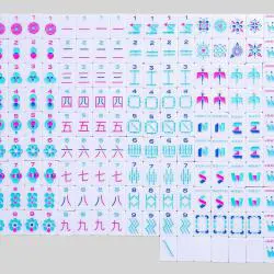 Custom Lilac Domino Acrylic Mahjong Set - Engraved, Anti-fade