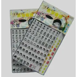 Japanese Mahjong Wholesale - SMH M-2, OEM ODM