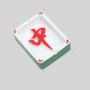 Resin Mahjong Ashtray - Home Decoration