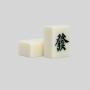 Mini Mahjong Set with Portable Bag, Family Game Supplier