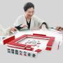 Chinese Mahjong Tiles Set - 144pcs, Custom Mold, 30mm