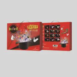 JELO Magic Tricks Set Kids Close-up Magic Toy DVD