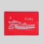 High-Quality Digital Mahjong Game - Born Good SZMJ-30
