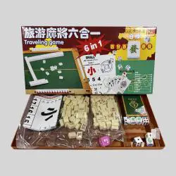 Portable Mahjong Set - 6 Games 1 Table Folding Travel Game