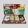 Portable Mahjong Set - 6 Games 1 Table Folding Travel Game