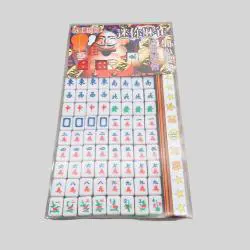 Portable Travel Mini Mahjong Set - Plastic Gaming