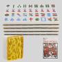 Two Tone Magnetic Mahjong Tiles Board Game Set