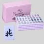 Travel Mahjong Set - 144pcs Mini Game for Adults