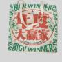 Deluxe Artistic Mahjong Set - Custom Logo, Travel Case