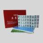 Professional Custom 38# Mahjong Tiles Set (144pcs)