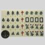Custom Mini Mahjong Set - Travel Gift, China, Singapore, US