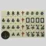 Custom Mini Mahjong Set - Travel Gift, China, Singapore, US Custom Mini Mahjong Set - Travel Gift, China, Singapore, US