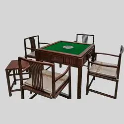 Automatic Electric Home Mahjong Table - AOTOMO L36-32