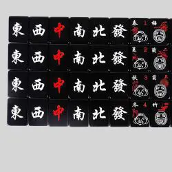 Black Mahjong Set - Creative Japanese Hand Game (Customizable)