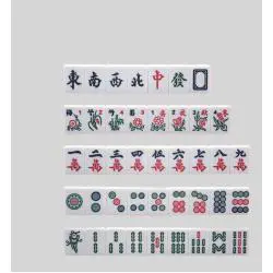 Sanzheng Melamine Mahjong Tiles Set - Classic Mahjong
