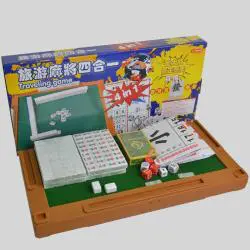 4 in 1 Portable Mahjong Table Game
