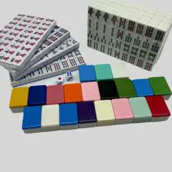 Customizable Mahjong Set - 144/166pcs, Melamine Tiles
