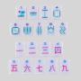 Custom Acrylic Mahjong Set - Monogram Casino Tiles
