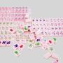 Custom Pink Mahjong Tiles - Acrylic Game Set