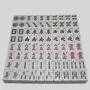 166 White Engraved Mahjong Set with Rack & Bag 166 White Engraved Mahjong Set with Rack & Bag