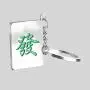 Mahjong Metal Keychains, Promotional Gift, Zinc Alloy XUNXIN
