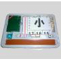 Personalized Mahjong Set, Custom Color Box, Mini Tiles, OEM Logo