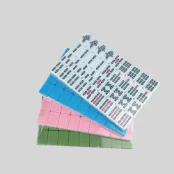 Custom Mini Mahjong Tiles Set - 144 Tiles, Travel Game