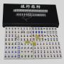 Crystal Mahjong Tiles 20mm Plastic Acrylic Game Set