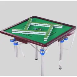 Folding Mahjong Table - Metal/Wood Portable Table 80x80CM