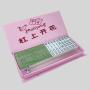 Custom Mini Mahjong Tiles Set - 144 Tiles, Travel Game