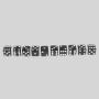 CRCC 12mm Acrylic D6 Dice - Square Edged RPG Board Games