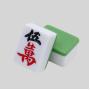 High Quality Guangdong Mahjong Set - Custom Suliersmahjong Set