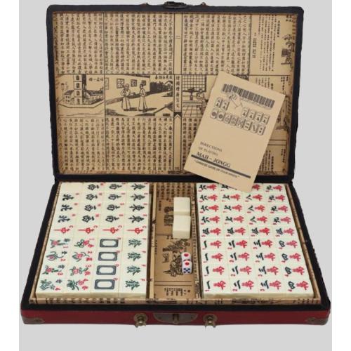 Antique Chinese Mahjong Tiles - Melamine Set