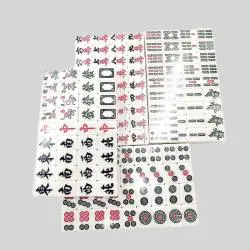 Mahjong Tiles Set - SZ 168 Tiles Game Toys