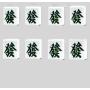 Automatic Mahjong Table - USB, Cover, 44# Mahjong