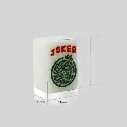 American Mahjong Tiles Set - Portable Mini Travel Game