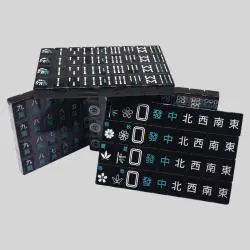 Luxury Custom Black Mahjong Set - Wholesale OEM/ODM