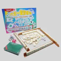 Personalized Mahjong Set, Custom Color Box, Mini Tiles, OEM Logo