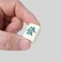 Deluxe Artistic Mahjong Set - Custom Logo, Melamine, Travel Case