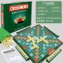 YUWEI Desktop English Letter Mahjong Puzzle Game Toy