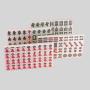 Mahjong Tiles Set - 144/168pcs, Sanzheng Melamine